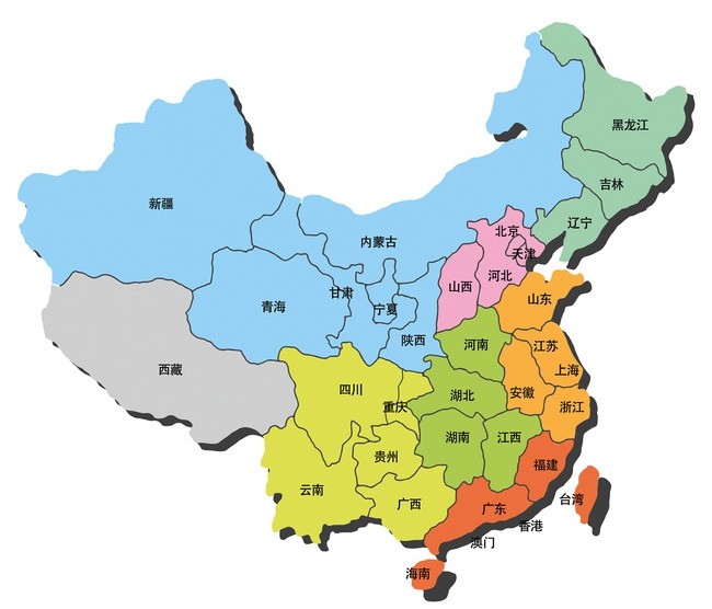 销售网络